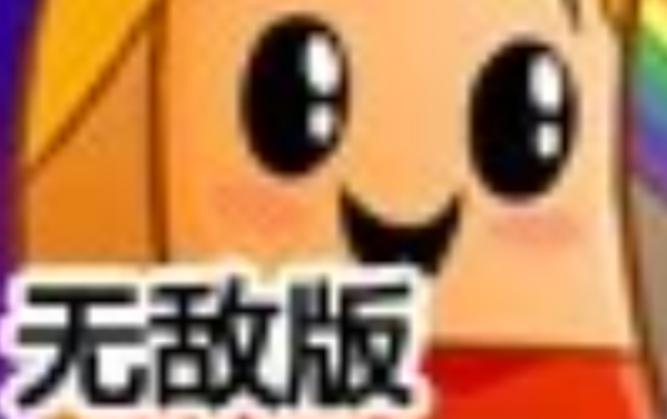 方块杰克无敌版