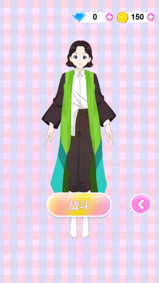 《装扮小姐姐》游戏截图1