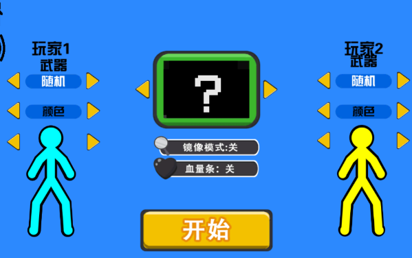 world世界游戏
