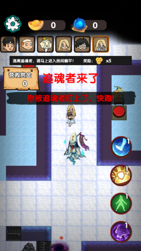 《双人躺平》游戏截图1