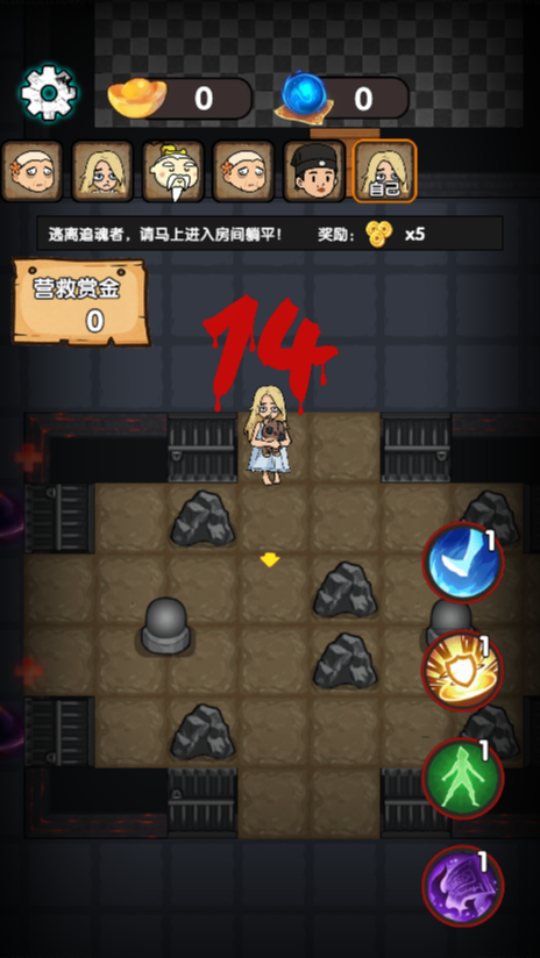 《猛鬼恐怖双人游戏》游戏截图1