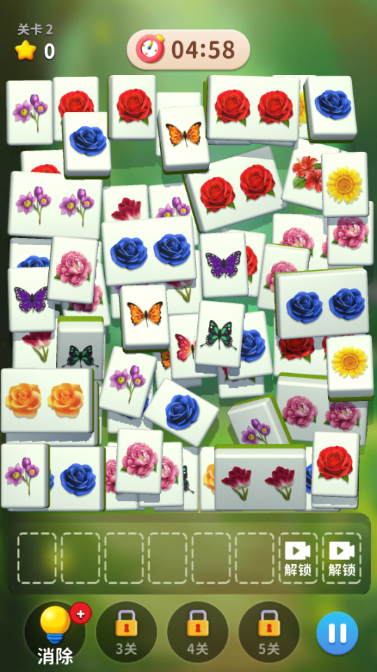 《消的过我吗》游戏截图1