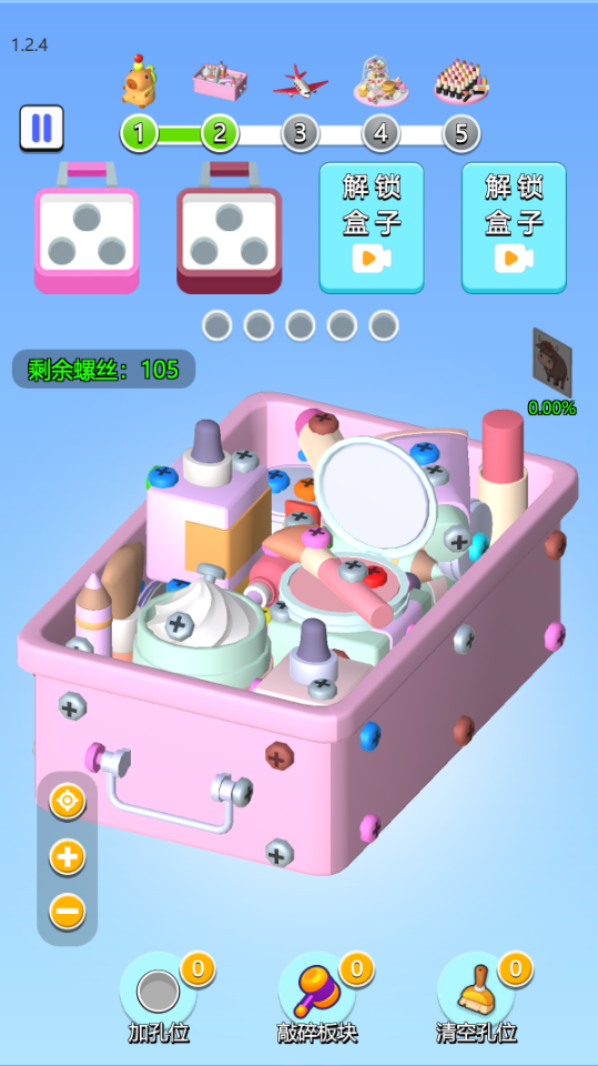 《敲个螺丝》游戏截图2