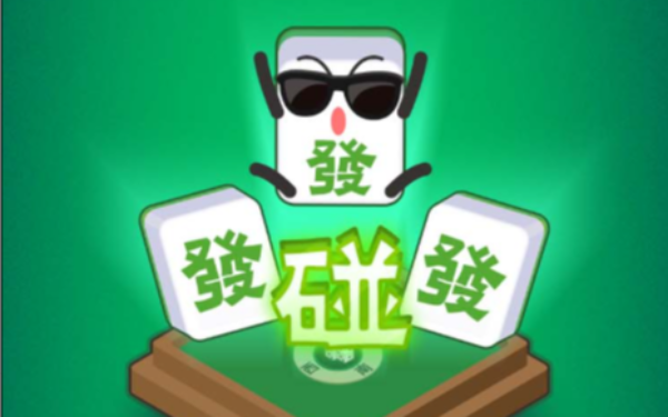 奇妙爱消消
