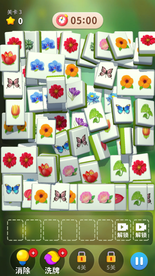 《我看你咋过》游戏截图1