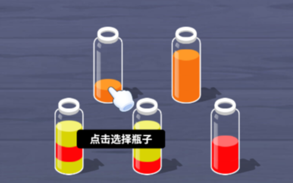 解压挑战赛