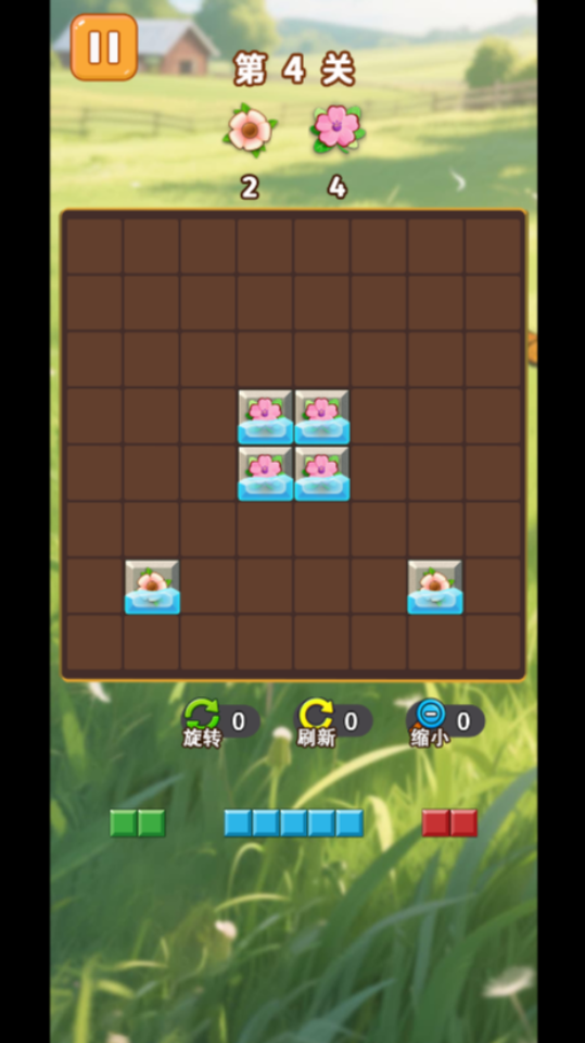 《方块解压入口》游戏截图1