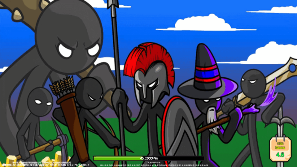 《巨人来了》游戏截图1