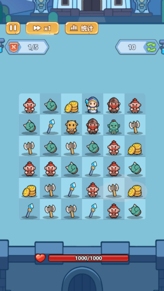 《消个锤子》游戏截图2