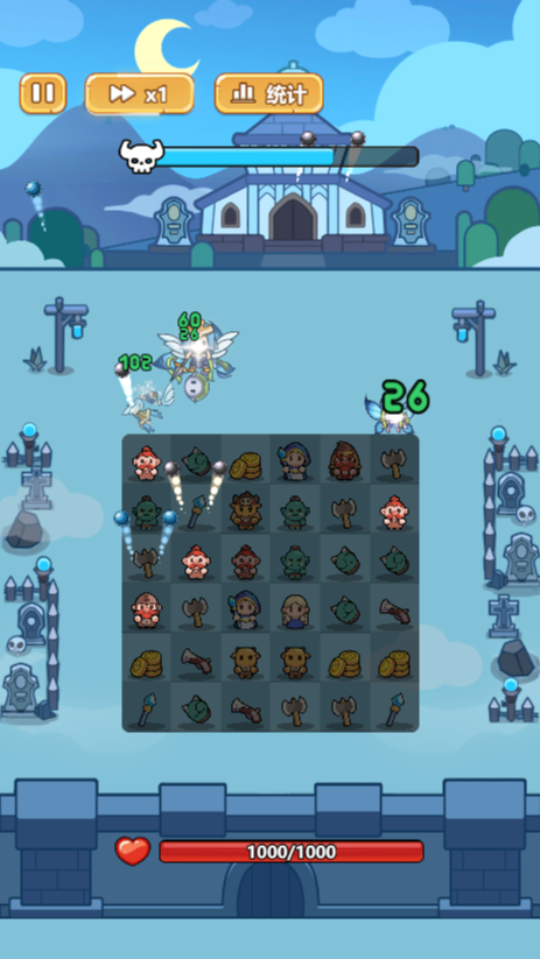 《消个锤子》游戏截图3