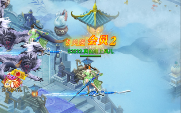 剑荡江湖