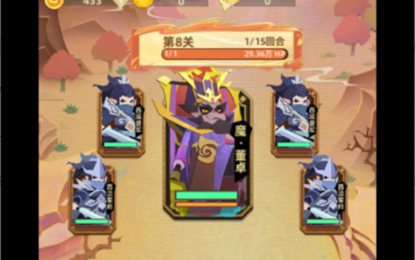 纯三国