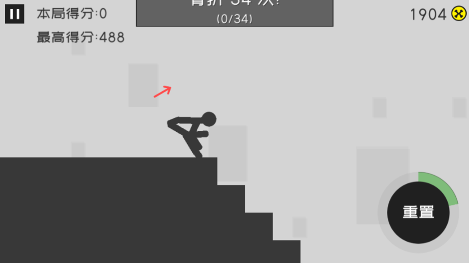 《火柴摔跤模拟》游戏截图2