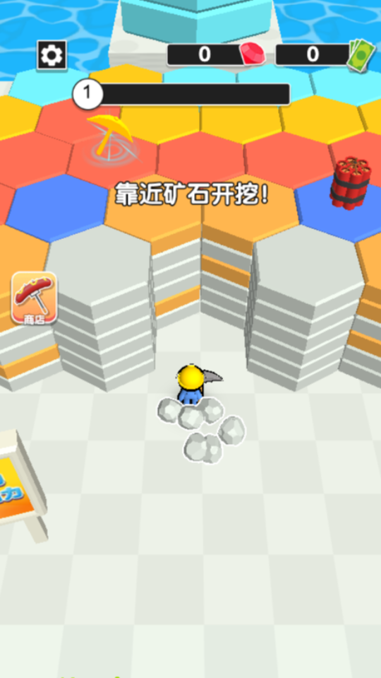 《挖穿矿山》游戏截图1