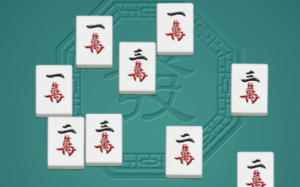 麻将消消除