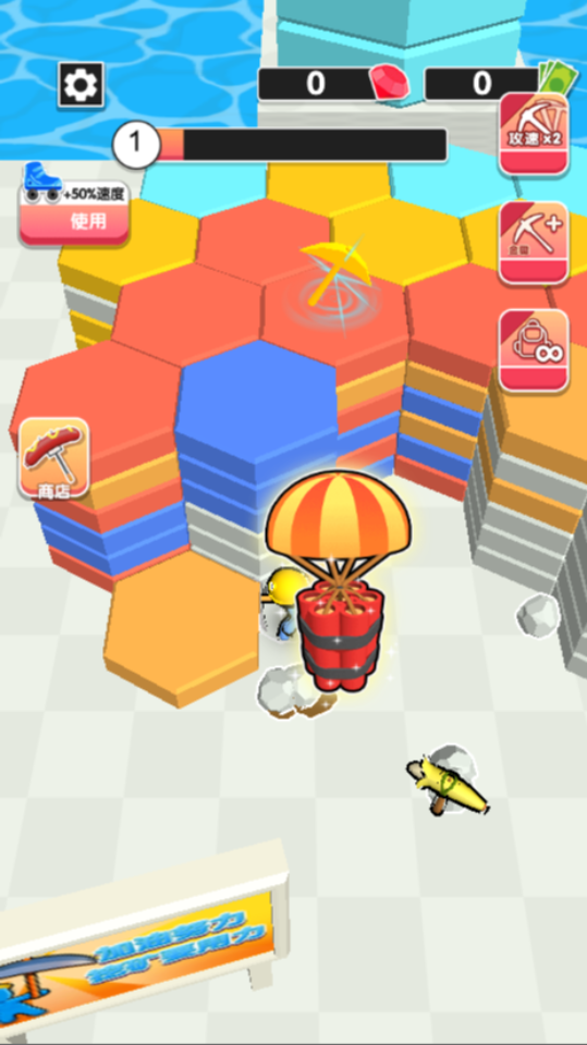 《挖穿矿山》游戏截图2