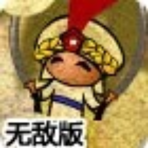 文明战争