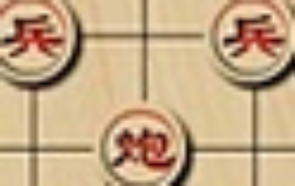 在线下象棋