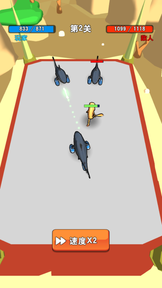 《全民木头人》游戏截图2