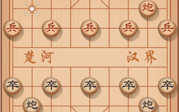 象棋经典版