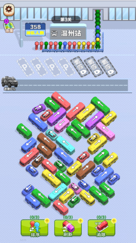 《停车我最牛》游戏截图1