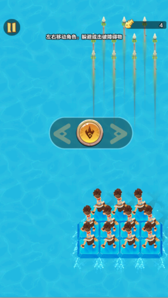 《奔跑吧原始人》游戏截图1