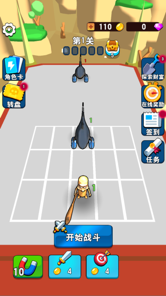 《全民木头人》游戏截图1