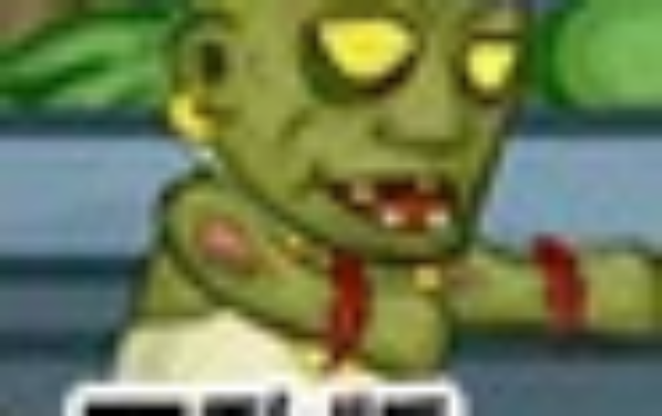 最后的僵尸攻城无敌版