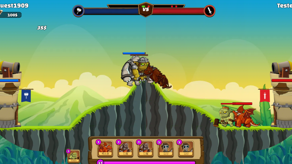 《兽人之战》游戏截图2