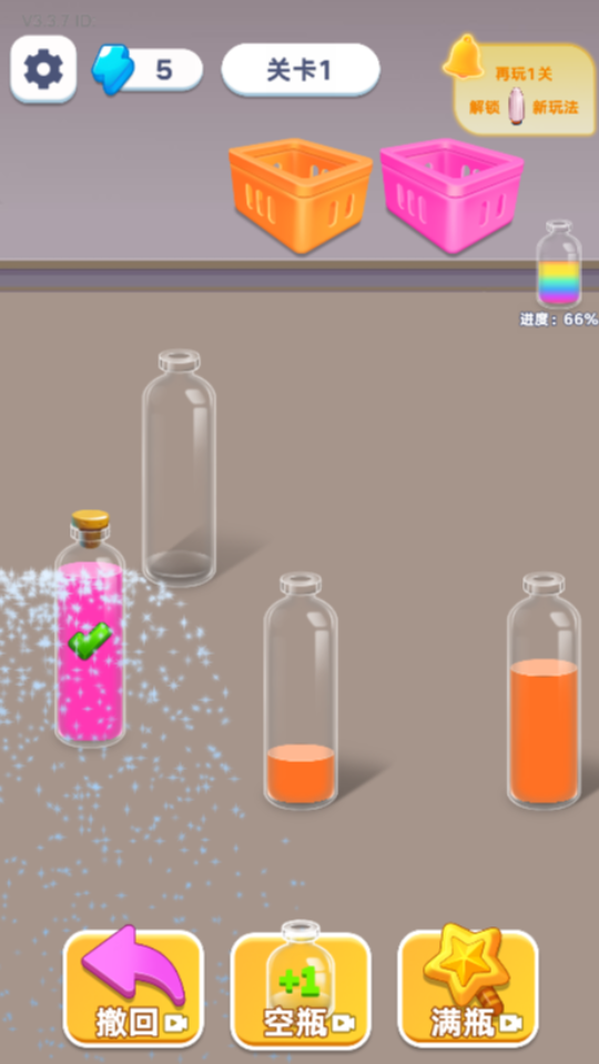 《菜就要多练》游戏截图1