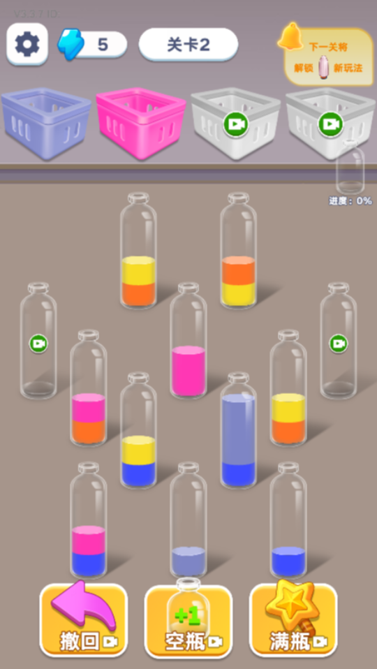 《菜就要多练》游戏截图2