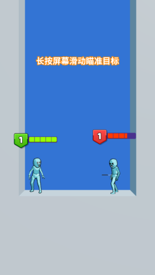 《谁先阵死》游戏截图1