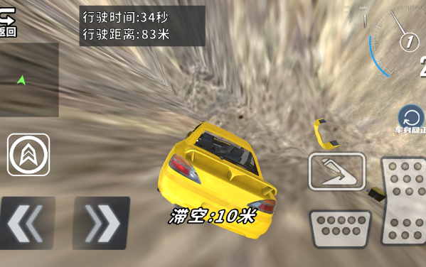 最强车祸模拟