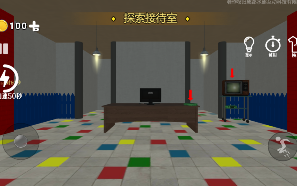 赛道竞速