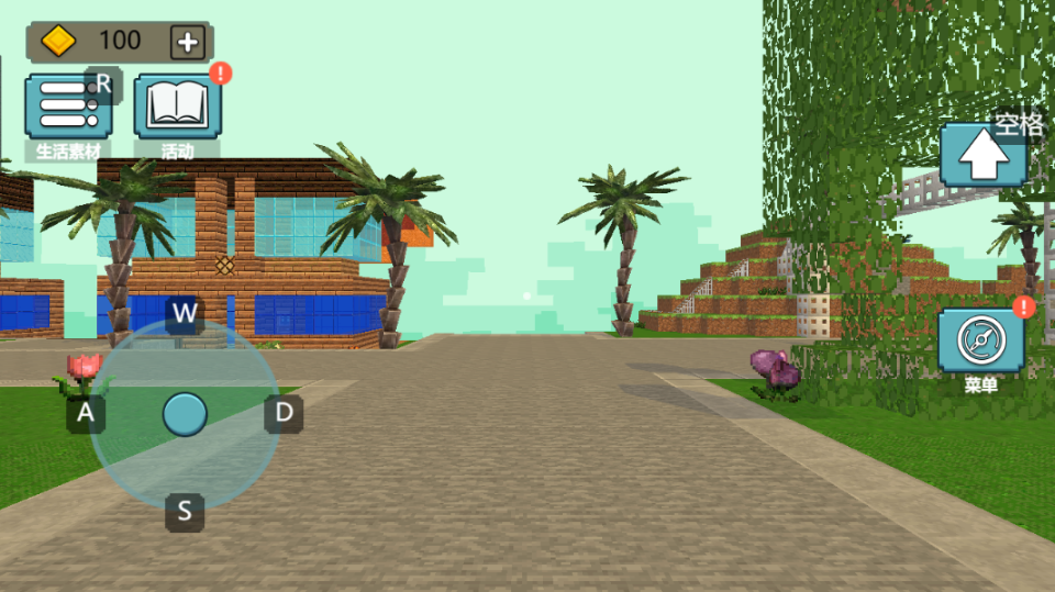 《创作世界》游戏截图1