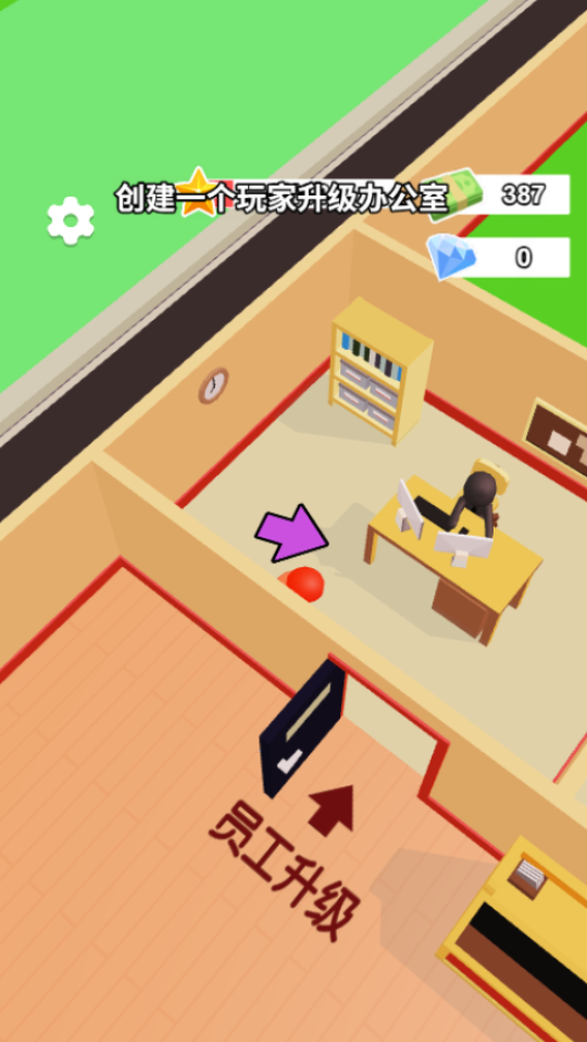 《模拟超市经营》游戏截图1