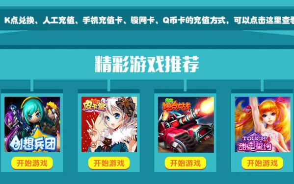 stage0444-重复添加