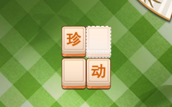 分类我最强