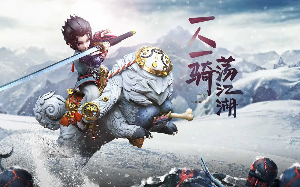 少年群侠传H5