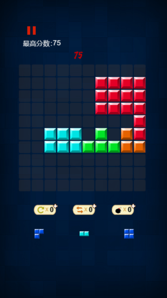 《俄罗斯方块赚大钱小游戏》游戏截图1