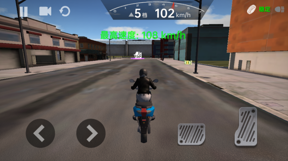 《终极摩托车驾驶模拟》游戏截图2