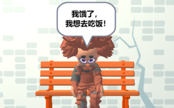 别想追上我