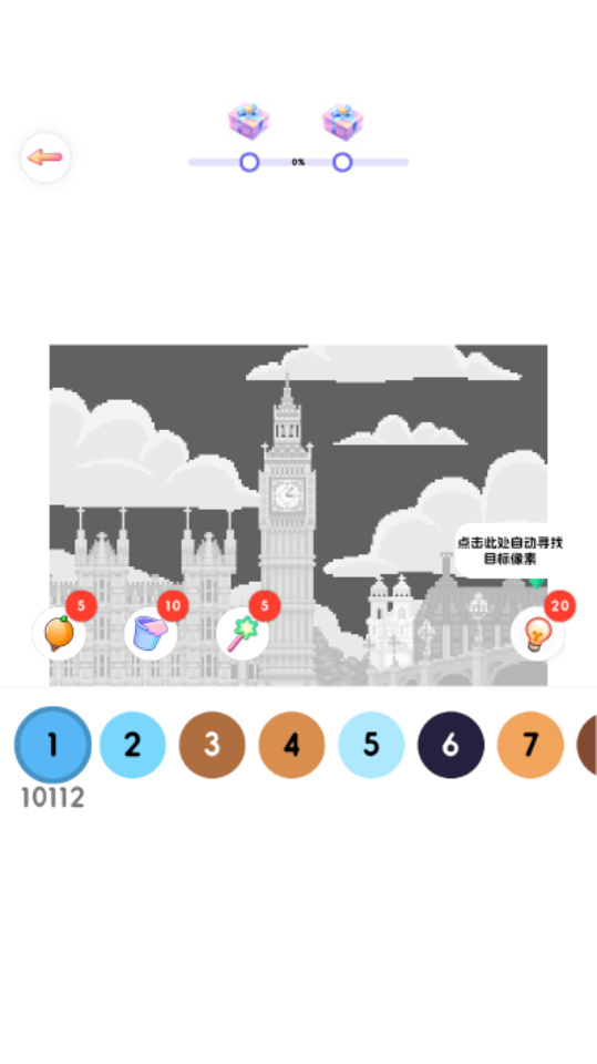 《数字涂色像素画画》游戏截图2