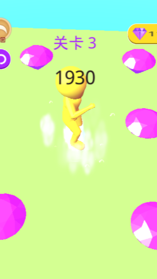 《一块都不能少》游戏截图1