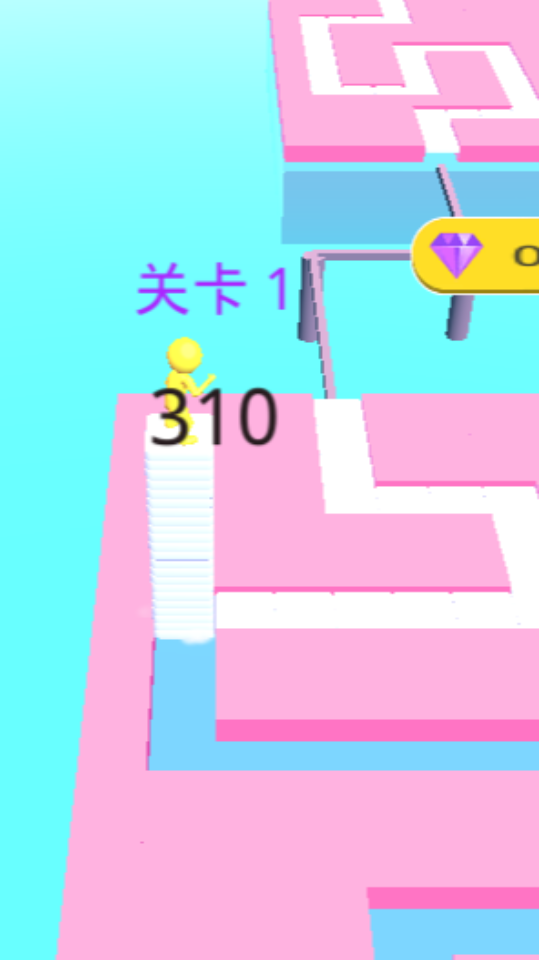 《一块都不能少》游戏截图2