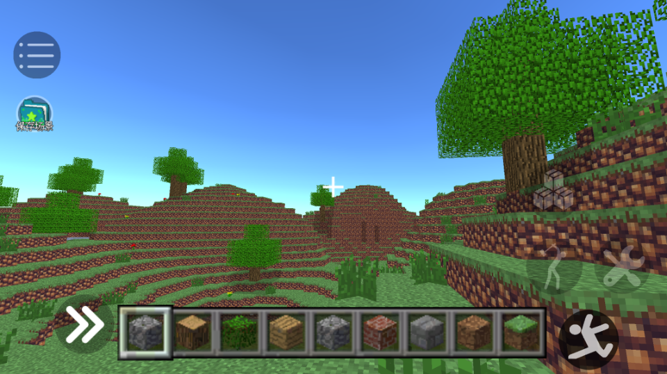 《立方世界大冒险》游戏截图1