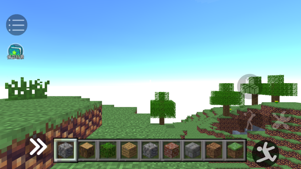 《立方世界大冒险》游戏截图2