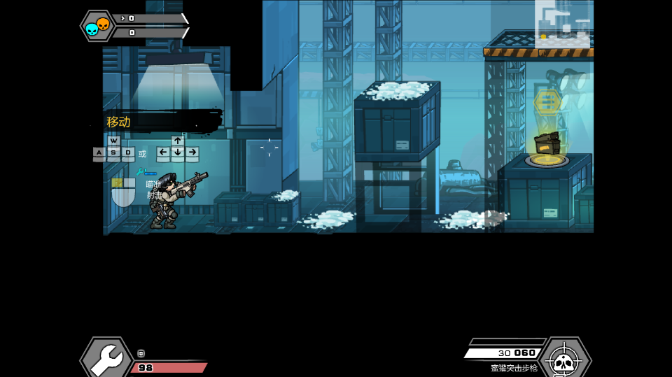 《战火英雄3中文版》游戏截图1