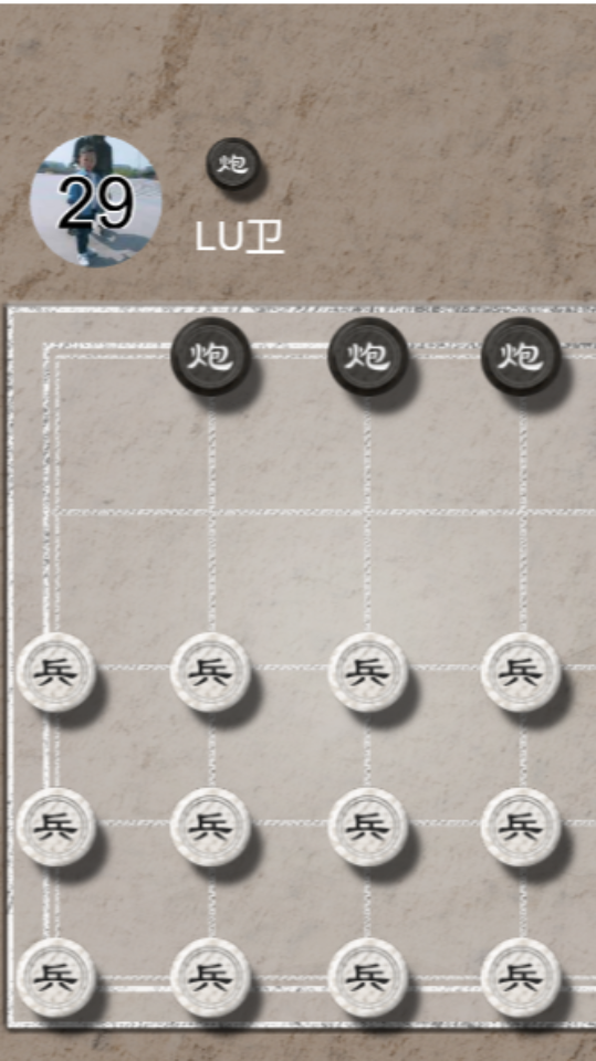 《大炮小兵棋》游戏截图3