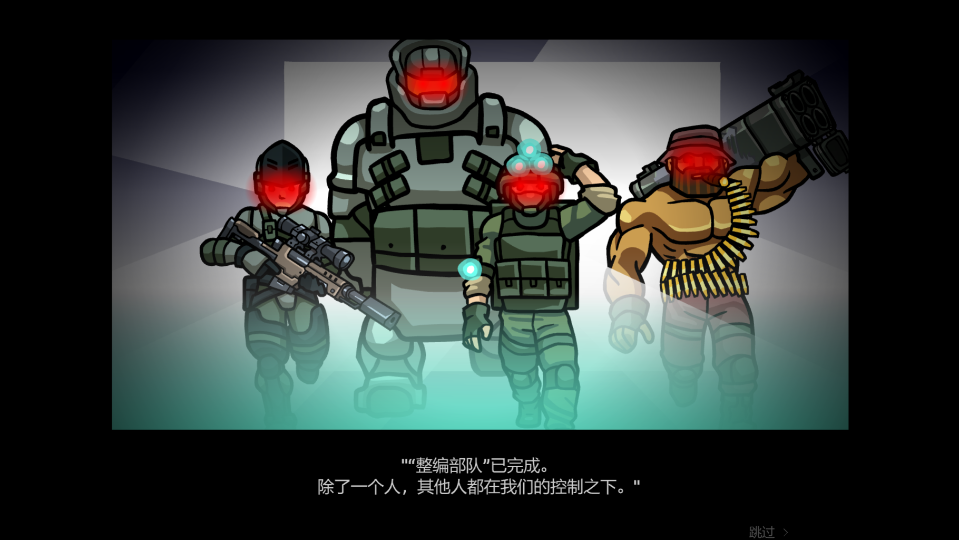 《战火英雄3中文版》游戏截图2